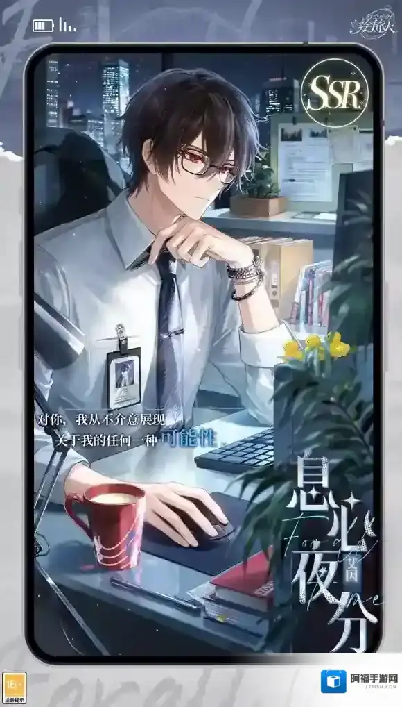 时空中的绘旅人人生