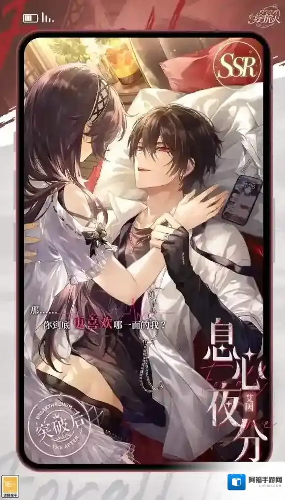 时空中的绘旅人半醒