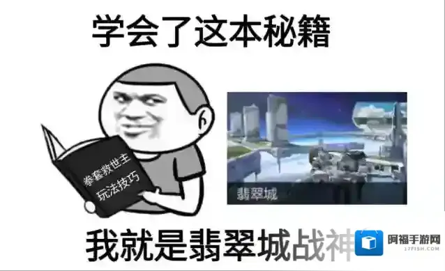 穿越火线枪战王者救世主