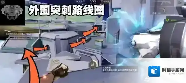 穿越火线枪战王者冲刺