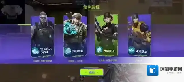 穿越火线枪战王者拳套