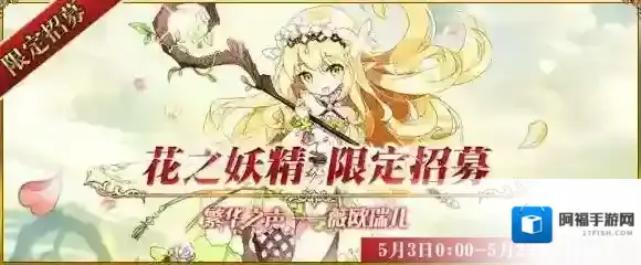 苍之纪元薇欧瑞儿技能是什么 薇欧瑞儿技能加点推荐