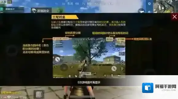 绝地求生:全军出击地图