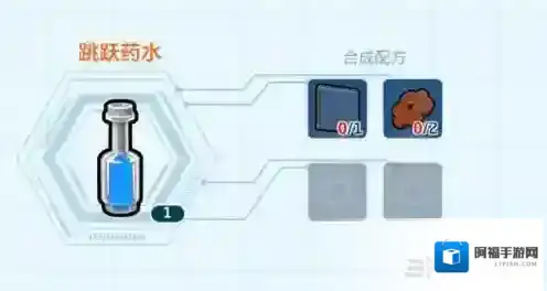 乐高无限水怎么做