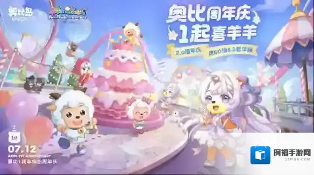 奥比岛梦想国度奥比岛