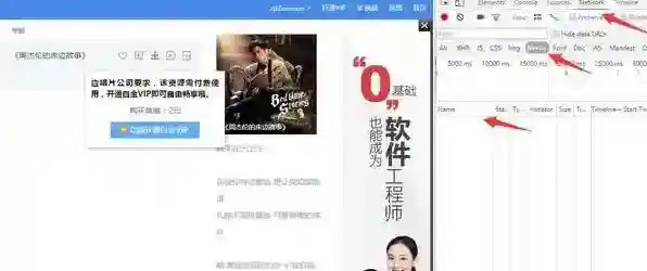 win7如何下载歌曲到电脑？教你如何免费下载收费歌曲的方法