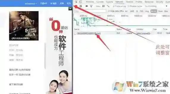 Windows7下载