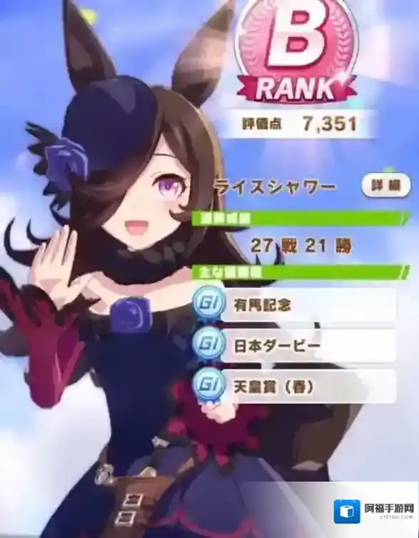 闪耀优俊少女持久力