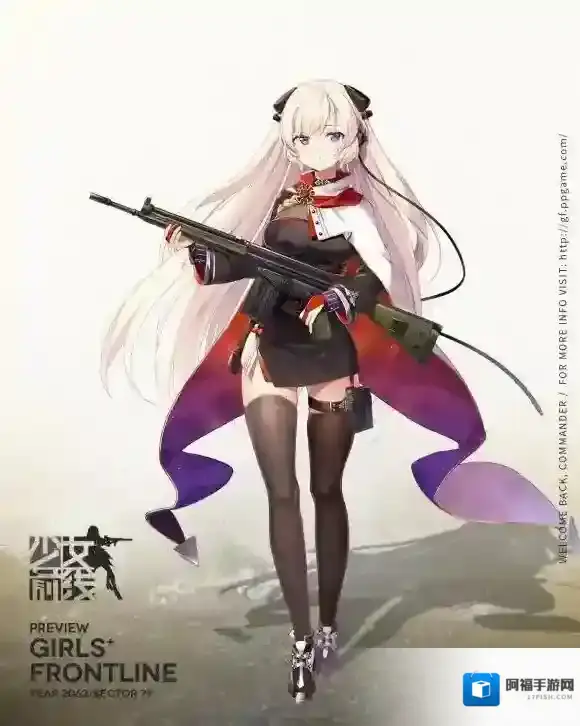少女前线升级