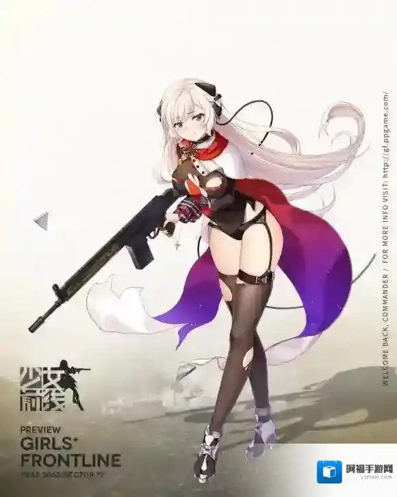 少女前线姿态