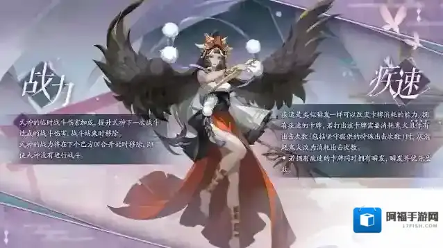 阴阳师百闻牌卡牌