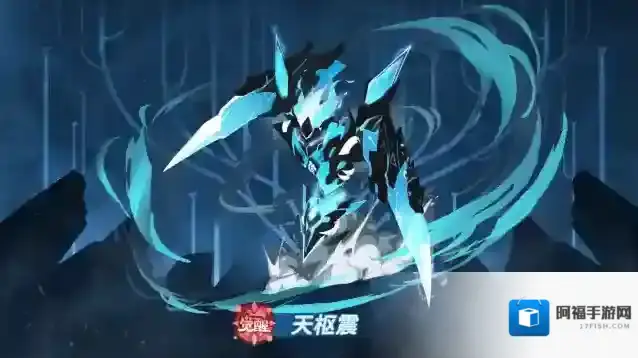 超进化物语2心仪