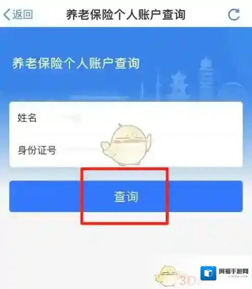 黑龙江全省事全省