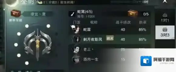 楚留香手游登剑阁怎么才有高胜率 登剑阁高胜率玩法