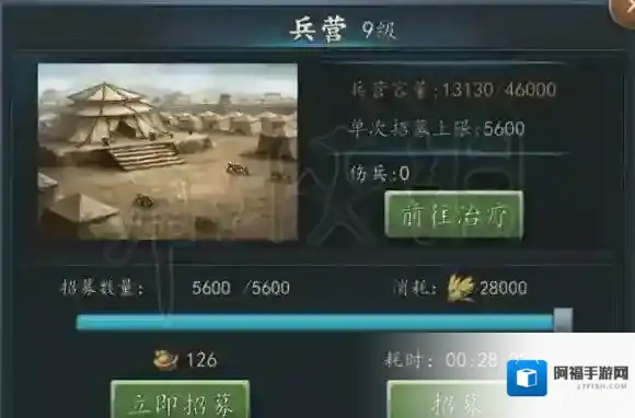 三国志2017强力武将怎么招募 武将快速招募技巧