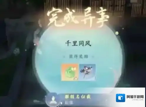 烟雨江湖将会