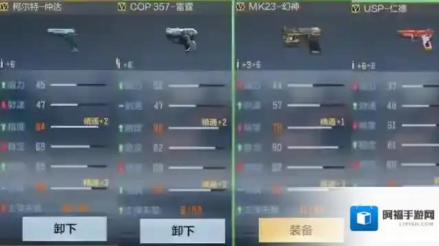 穿越火线枪战王者柯尔特