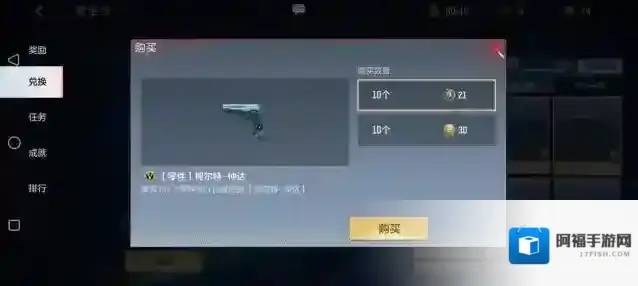 穿越火线枪战王者打中