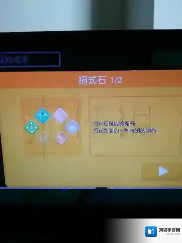 宝可梦探险寻宝宝可梦探险