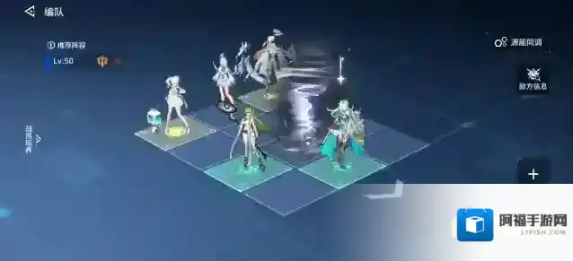 锚点降临粒子风暴