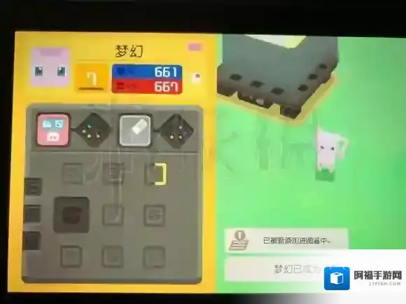 宝可梦探险寻宝梦幻配方 神兽梦幻食材料理材料推荐