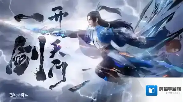 梦幻新诛仙天人