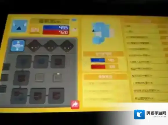 宝可梦探险寻宝宾果技能选择方法 水泡流技能打法