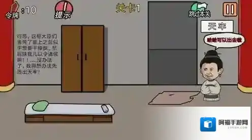 总有贱婢想害本宫本宫