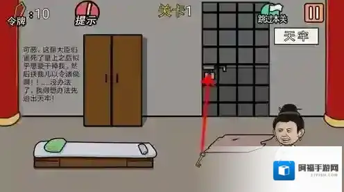 总有贱婢想害本宫想害