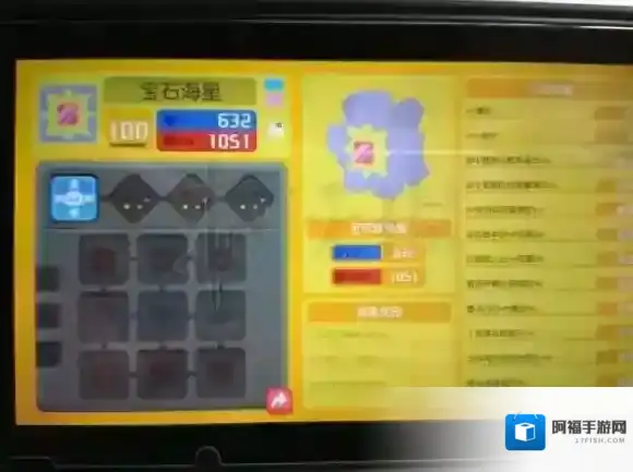 宝可梦探险寻宝寻宝