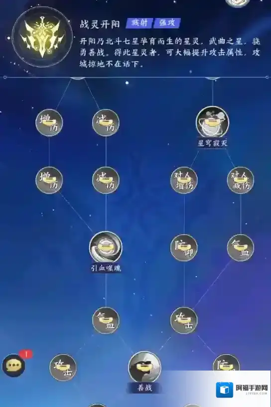 我的御剑日记战力