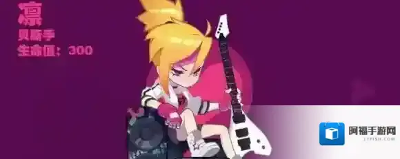 Muse Dash贝斯手凛怎么样 贝斯手凛能力介绍