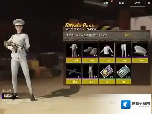 绝地求生刺激战场绝地通行证怎么获得 绝地通行证价格介绍