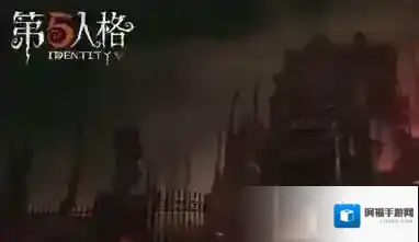 第五人格6月28日每日一题答案 每日一题答案分享