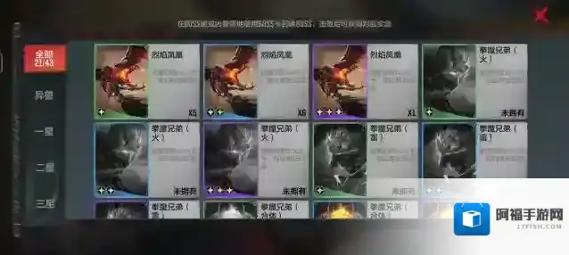 穿越火线枪战王者龙映