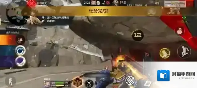 穿越火线枪战王者公共事件