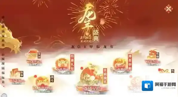 梦幻新诛仙道友