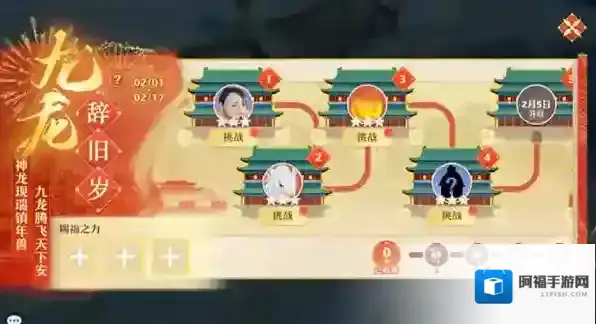 梦幻新诛仙版本