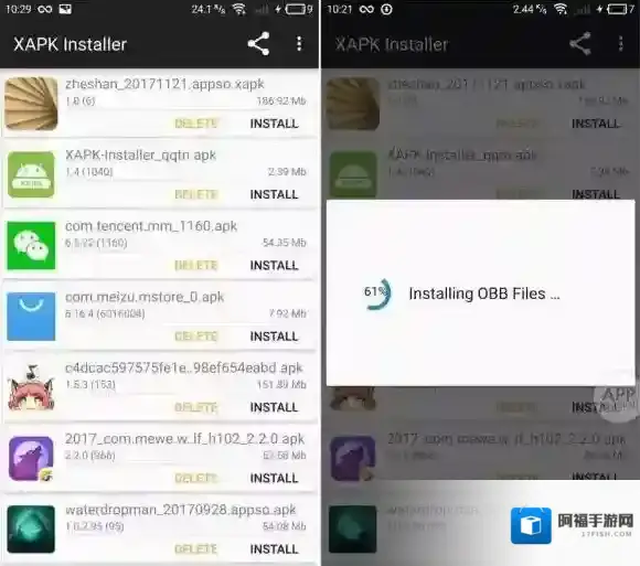Xapk和apk有什么不同 Xapk怎么安装