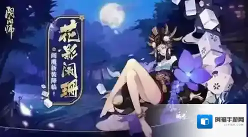 阴阳师友人帐是什么 友人帐玩法介绍