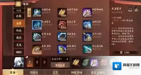 决战平安京雪女