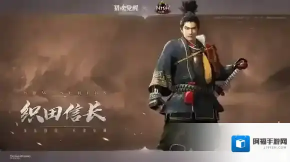 猎魂觉醒进行中