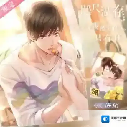 恋与制作人白起咫尺温存怎么获得 咫尺温存获得方法介绍