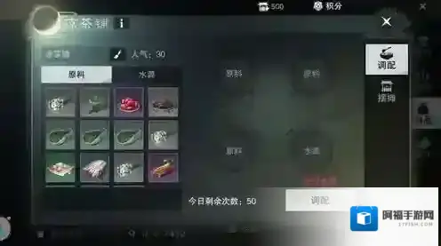 楚留香手游金陵夜市凉茶配方大全 凉茶配方有哪些