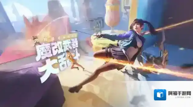 穿越火线枪战王者运输船中段点位详解，选对魔法武器很重要