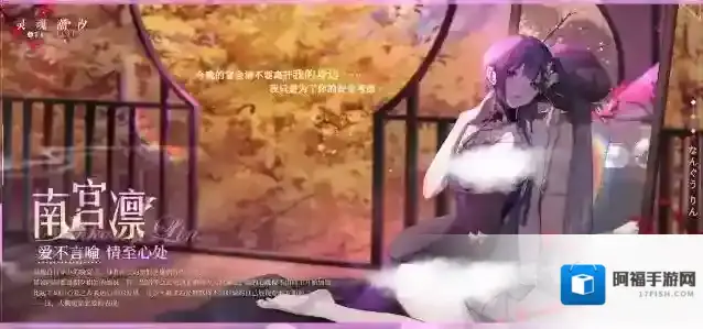 灵魂潮汐※爱不言喻※系列时装【南宫凛-情至心处】