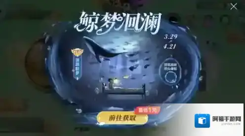 球球大作战球宝