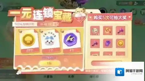 球球大作战爬塔