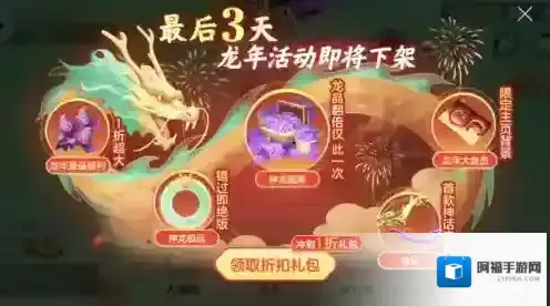 球球大作战神话