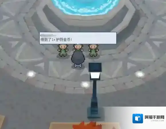 pokemmo手游合众地区护身金币获得技巧 飞云市护身金币